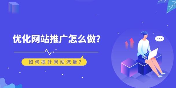 哪个对整个杭州的网络推广公司比较好网络应该推广什么